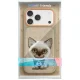Nimmy Big Eyed Pet 2.0 Cat dėklas iPhone 17 Pro telefonui, smėlio spalvos