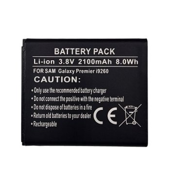 „Extra Digital“ baterija Samsung Galaxy Avant / Core LTE (2100mAh)