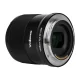 Yongnuo YN 35mm f/2.0 DF DSM objektyvas Nikon Z jungčiai