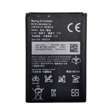 Extra Digital Battery for Sony Ericsson BA600 (ST25i, Xperia U)