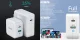 Choetech GaN 65W įkroviklis, USB-C ir USB-A, PD, QC