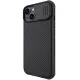 Dėklas Nillkin CamShield Pro telefonui Apple iPhone 14 Plus su kameros dangteliu, juodas