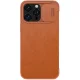 Nillkin Qin Leather Pro Case iPhone 14 Pro Max Camera Cover Holster Cover Flip Case Brown