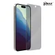 Vmax 2.5D Privacy apsauginis stiklas, skirtas iPhone 7 / 8 / SE 2020 / SE 2022