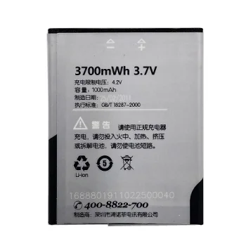 Extra Digital baterija Sony Ericsson BST-40 (P1, P1i, P990i), 1000 mAh