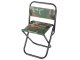 Folding Camping and Fishing Chair with Backrest, Camouflage