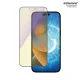 PanzerGlass Ultra-Wide Fit Antibacterial Tempered Glass with Blue Light Filter and Positioner for iPhone 14 Pro Max