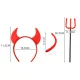 Kruzzel Devil Costume, 4-Piece Set, Red