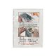 Liquid / Glue Tempered Glass Edge Filler 500pcs
