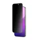 AmazingThing Radix Privacy apsauginis stiklas iPhone 17