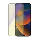 PanzerGlass Ultra-Wide Fit Antibacterial Tempered Glass with Blue Light Filter and Positioner for iPhone 14 Pro Max