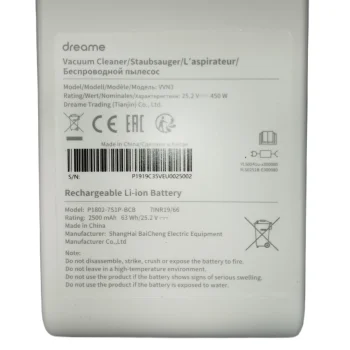 Dreame V10 pakaitinis akumuliatorius, 2500 mAh