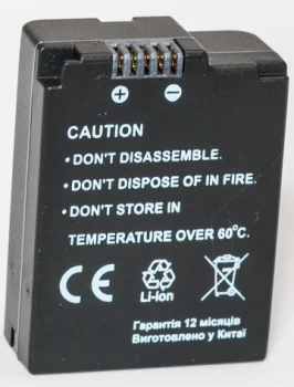 Nikon, battery EN-EL21