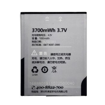 Extra Digital Battery for Sony Ericsson BST-40 (P1, P1i, P990i)