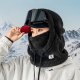 Qunature Arctic Velvet slidinėjimo kaukė, L dydis, juoda