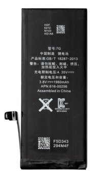 Extra Digital baterija Apple iPhone 7 telefonui (1960mAh)