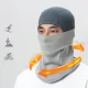 Šilta elastinė balaklava Rockbros LF25949, pilka
