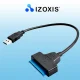 USB to SATA 3.0 Adapter for HDD/SSD, Izoxis 23603