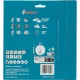 Makita B-57336-2 EFFICUT diskinio pjūklo ašmenų rinkinys 165x20 mm 56T, 2 vnt.