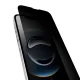 Apsauginis grūdintas stiklas Puro Privacy, skirtas iPhone 16e / 17e
