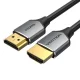 Ultra Thin HDMI HD Cable 3m Vention ALEHI (Gray)