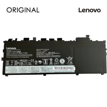 Originali Lenovo ThinkPad X1 Carbon baterija 01AV430, 4950mAh