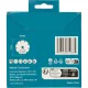 Makita D-80070 DIAMAK deimantinis pjovimo diskas 115 x 22.23 mm