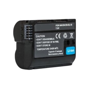 Extra Digital akumuliatorius Nikon EN-EL15 (2550mAh)