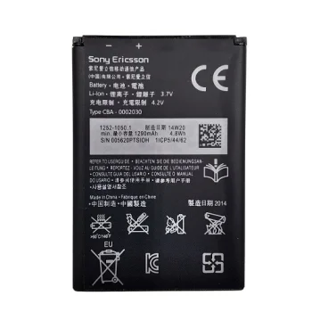 "Extra Digital" akumuliatorius Sony Ericsson BA600 (ST25i, Xperia U)