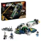 LEGO Star Wars 75433 Jango Fett kosminis laivas