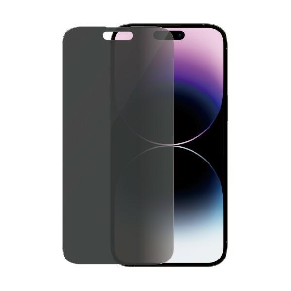 PanzerGlass iPhone 14 Pro Max Screen Protector Classic Fit Privacy